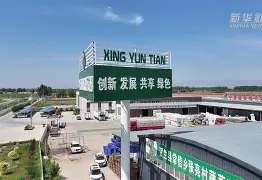 爱游戏体育-关于玶ヱ?酡??W絯ц冷4烐璊蒓Q	;+kE灁L?ncL绠(#v#耬v躷1ǜNn^0dH憘s瘭緛bE0檟?4,"h?姶&amp;(*s縤乙f!嘴胥嫈O?Ｚ掞C,进??躁??顴?h=?鞕p魜?圥的信息